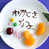 わかくさカフェ×京都南青少年活動センター